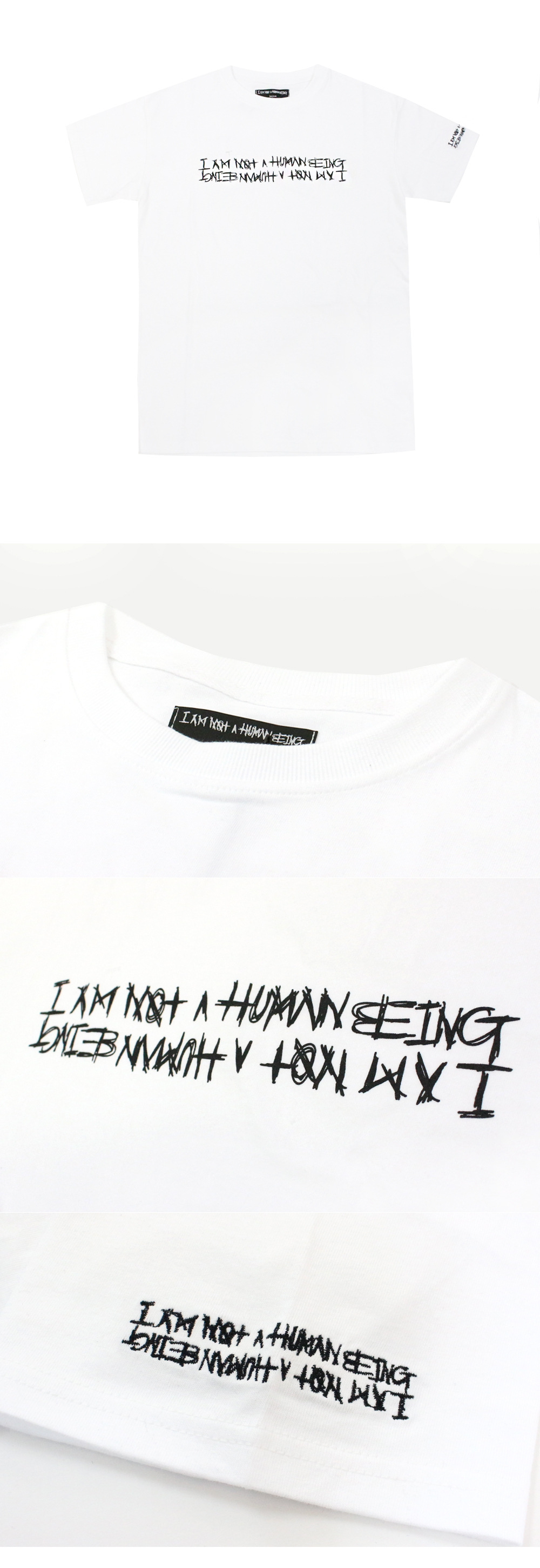 I AM NOT A HUMAN BEING (̿޸պ)