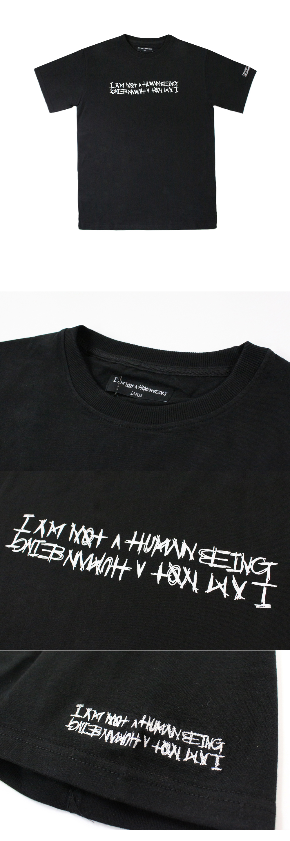 I AM NOT A HUMAN BEING (̿޸պ)