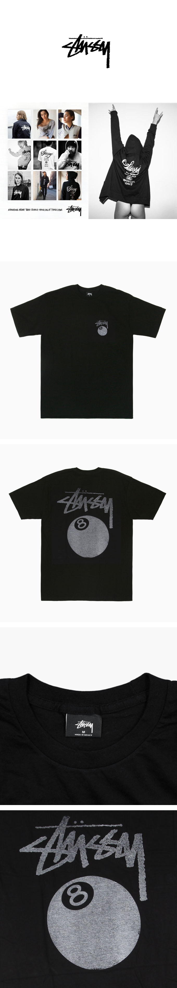 stussy()